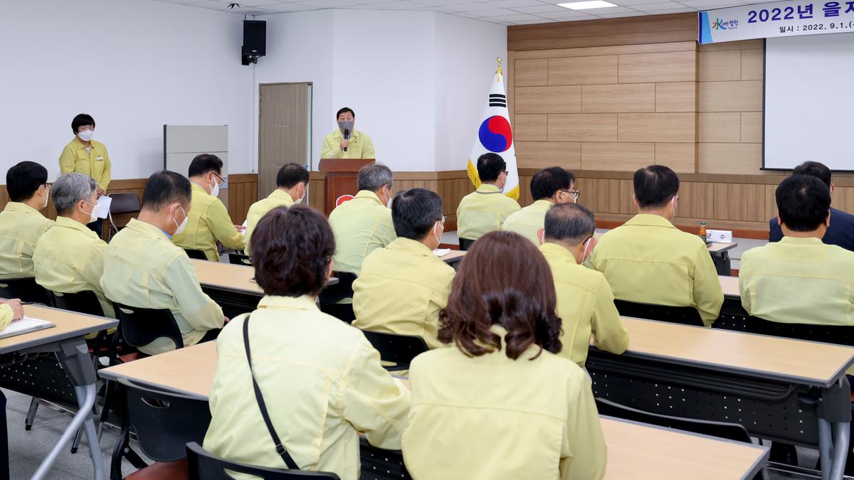을지연습 자체강평회