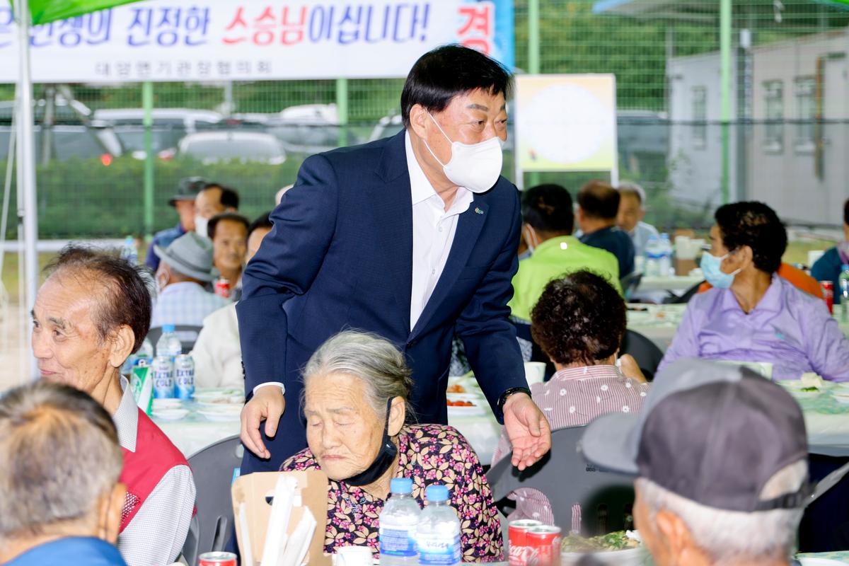 제50회 대양면민체육대회 및 제26회 경로잔치 개최