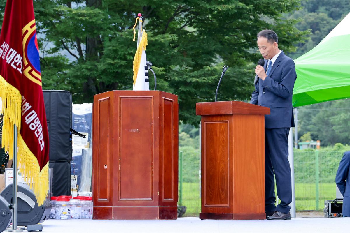 제50회 대양면민체육대회 및 제26회 경로잔치 개최
