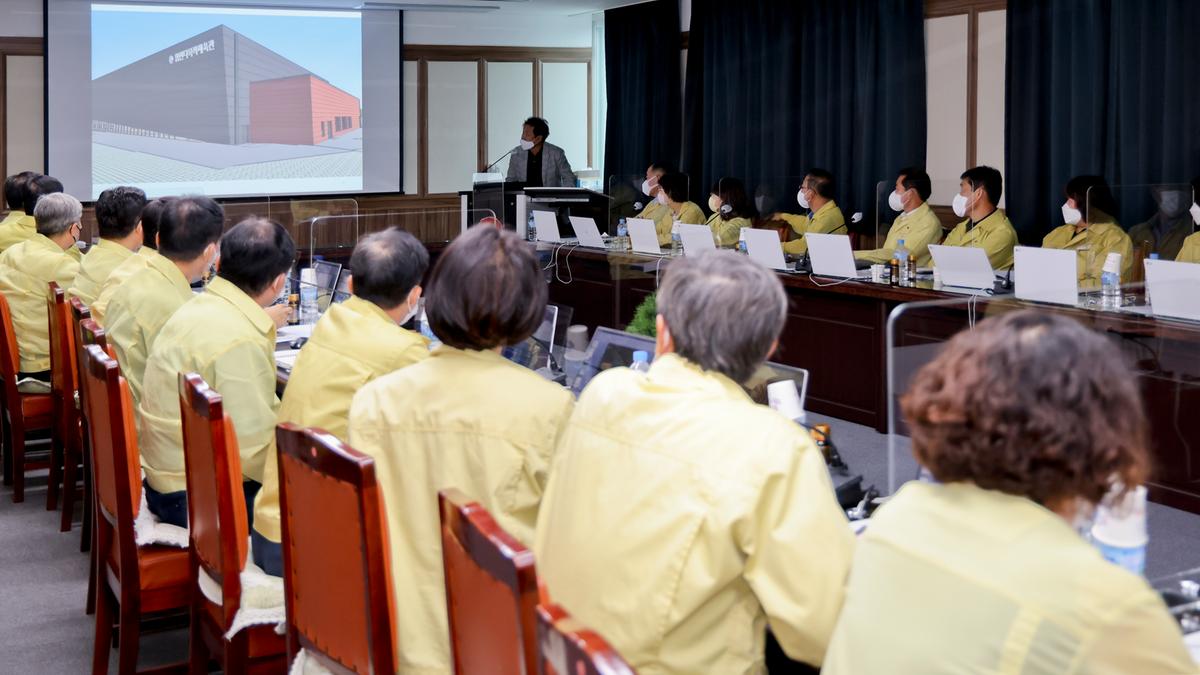 합천 다목적체육관 건립사업 실시설계용역 중간보고회