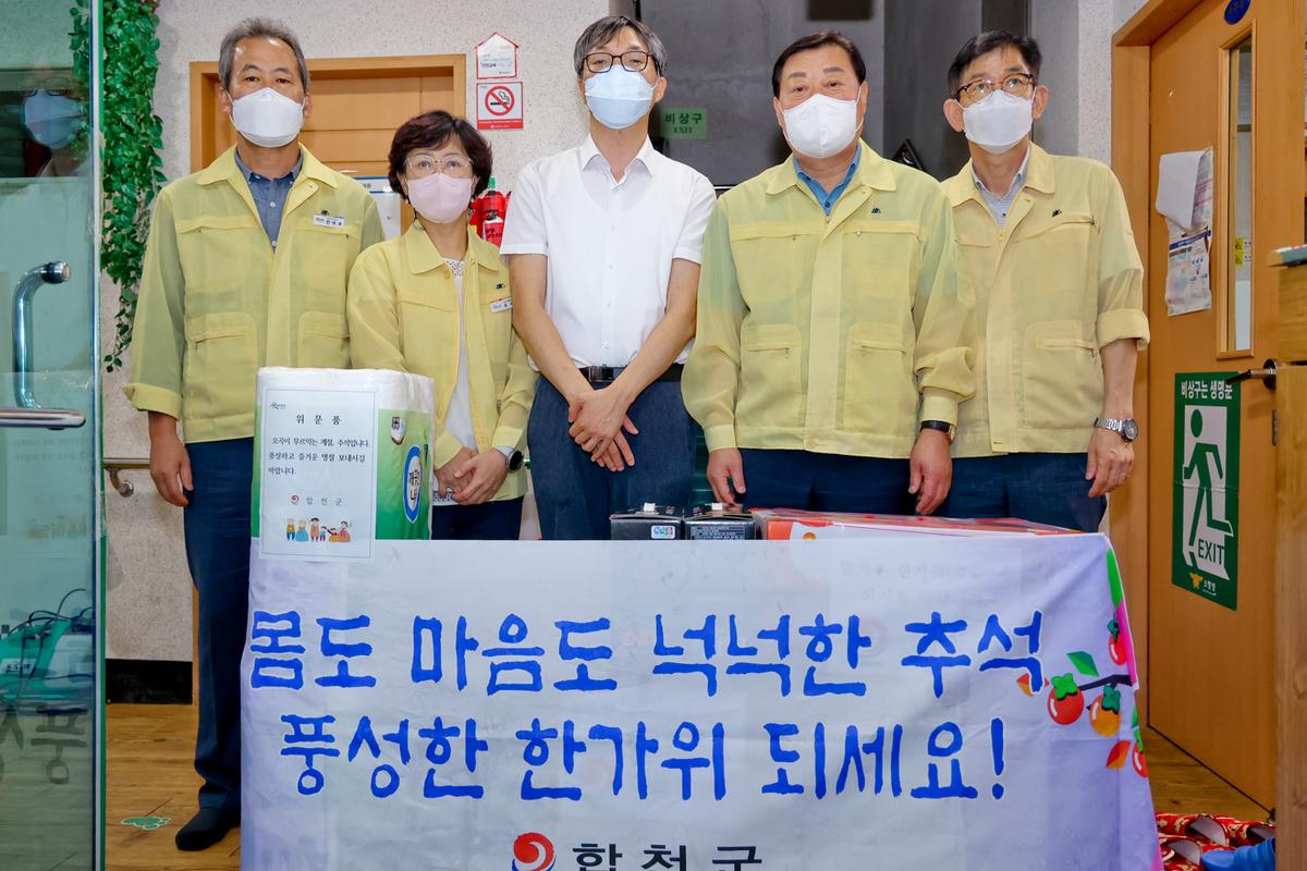 2022년추석 명절맞이 사회복지시설 방문