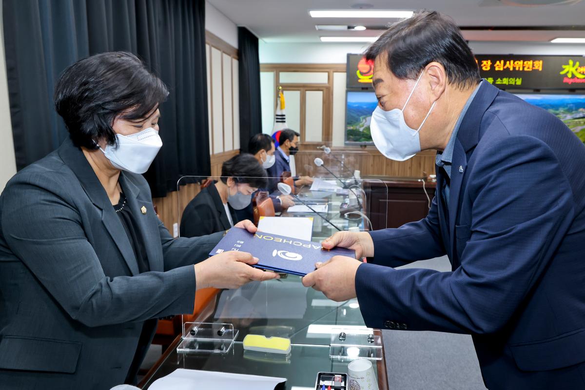 제19회 합천군민의 장 심사위원회