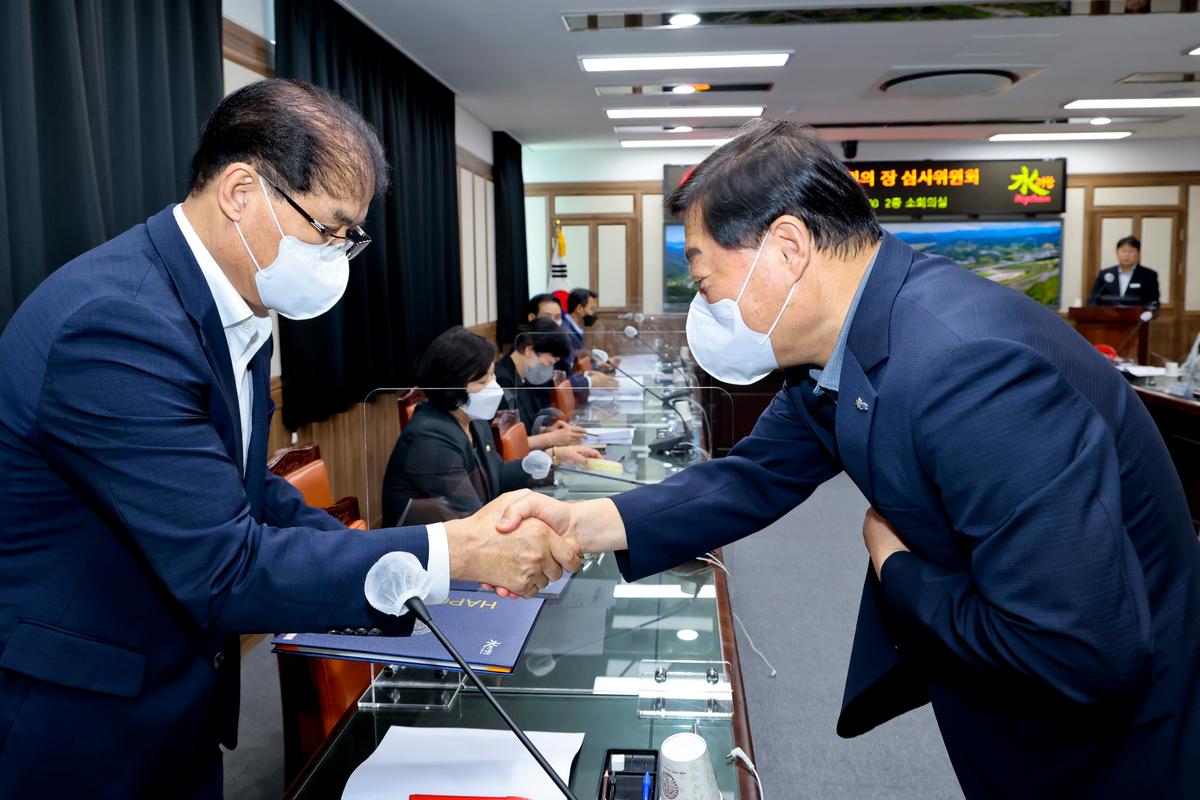 제19회 합천군민의 장 심사위원회