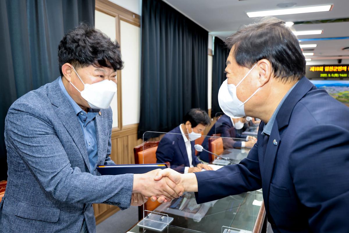 제19회 합천군민의 장 심사위원회