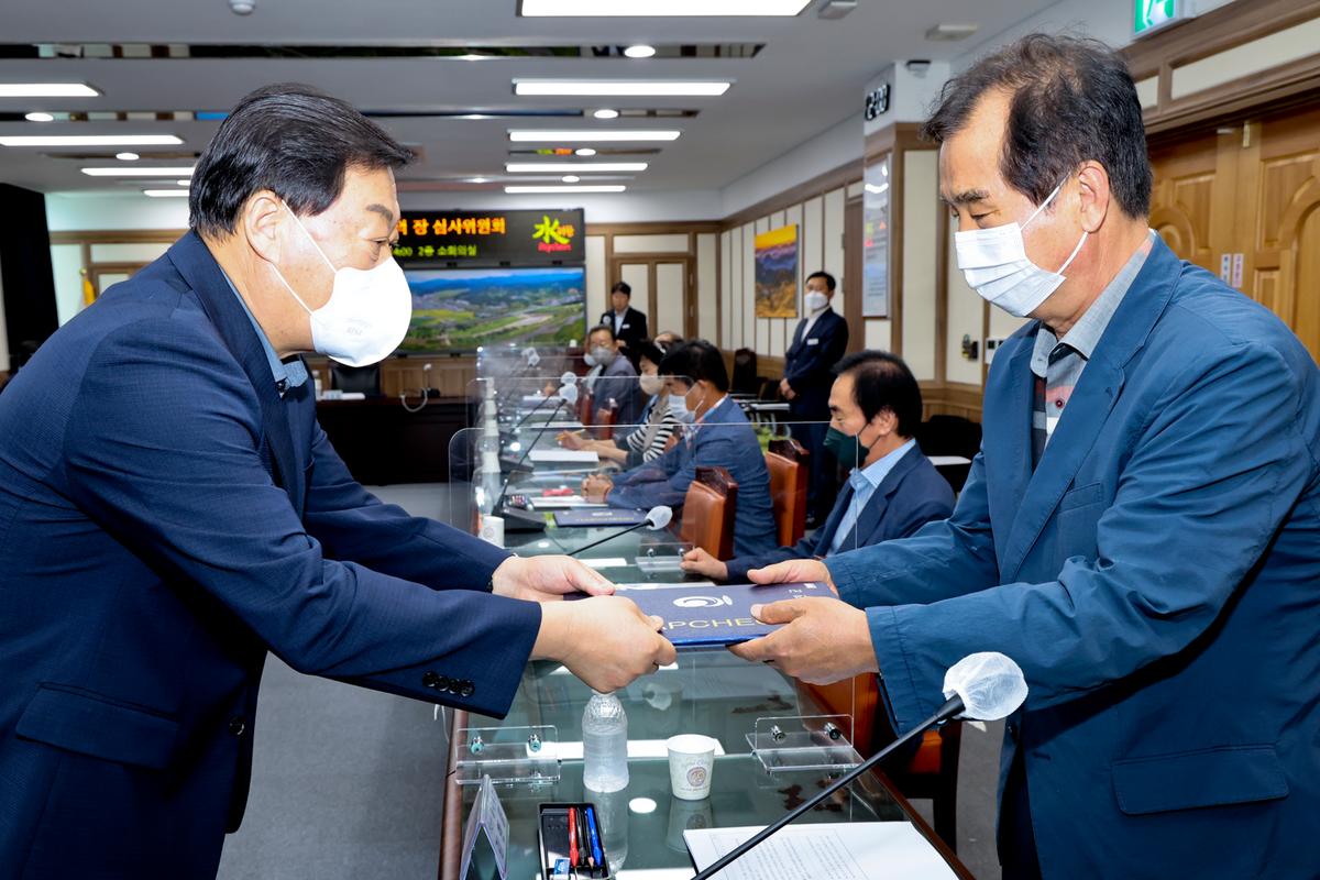 제19회 합천군민의 장 심사위원회