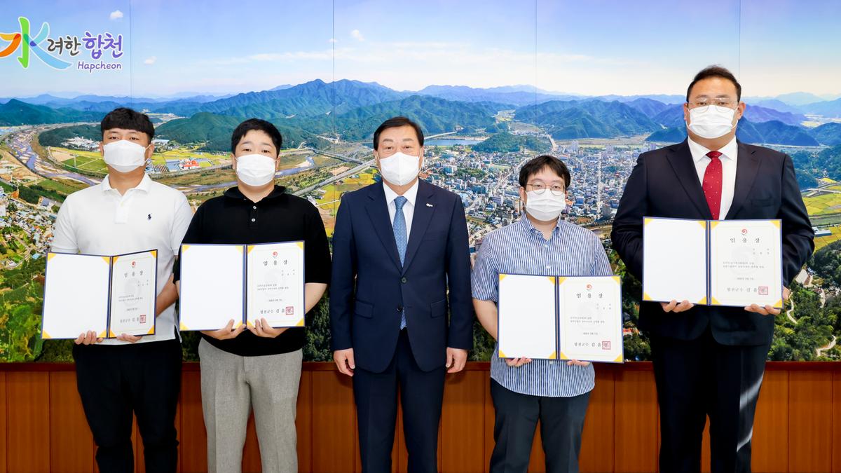 공무직 신규 임용식