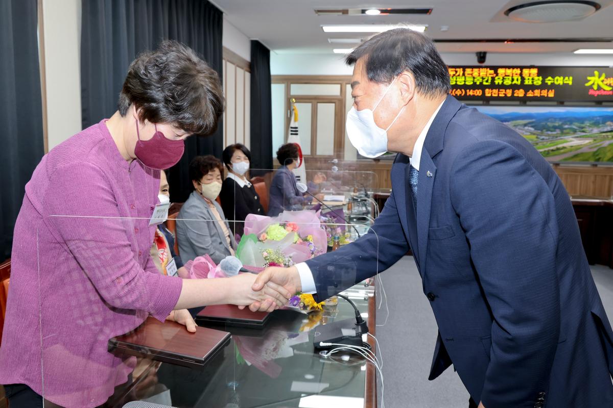 양성평등 주간 기념행사