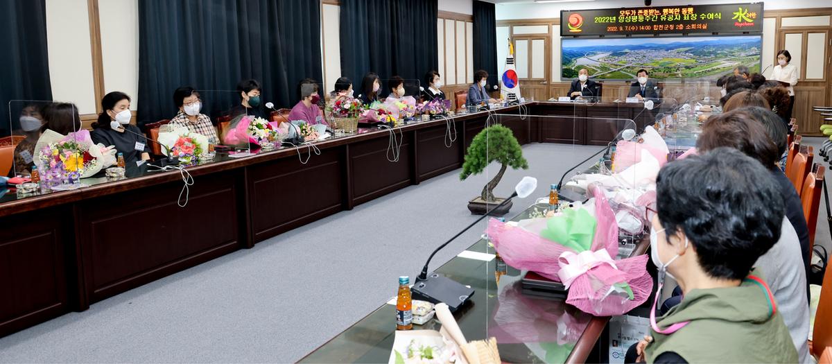 양성평등 주간 기념행사