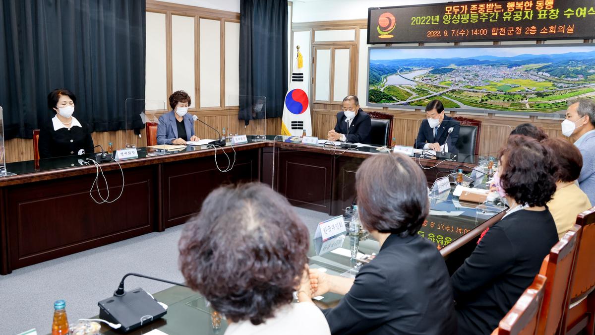 양성평등 주간 기념행사