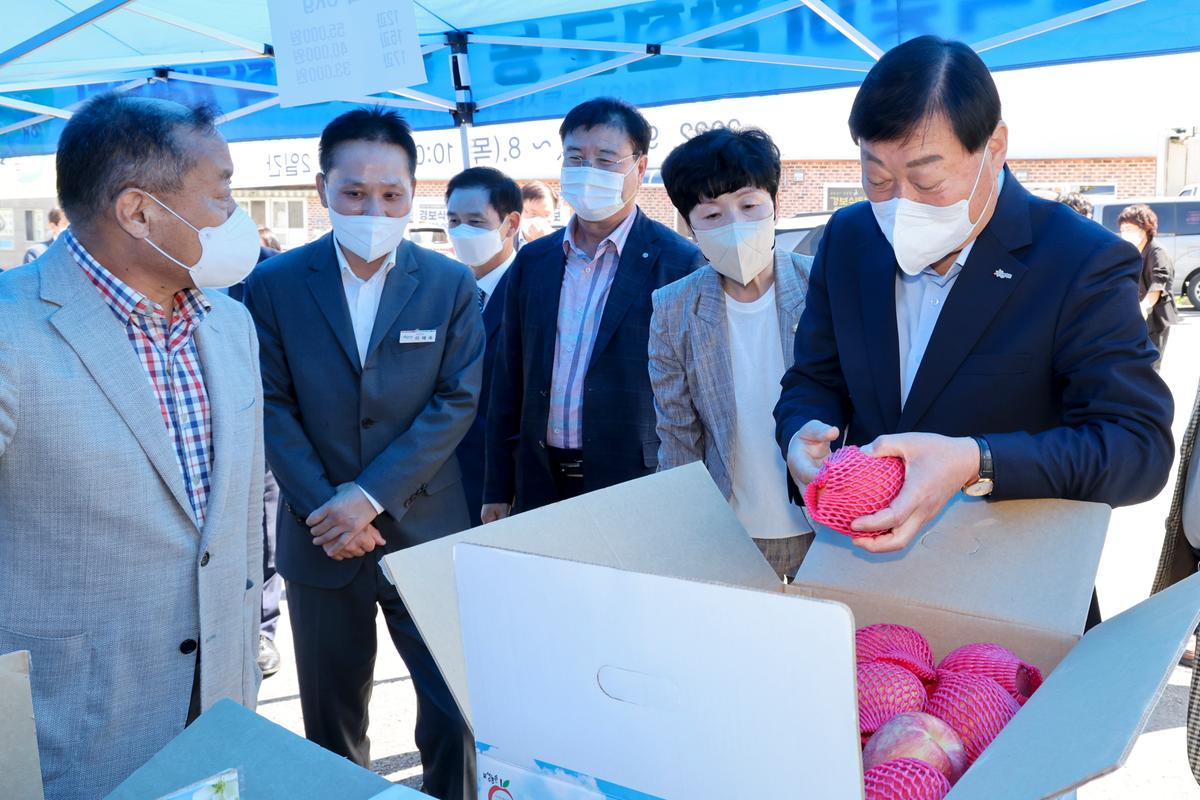 농축산물가격안정기금 기탁