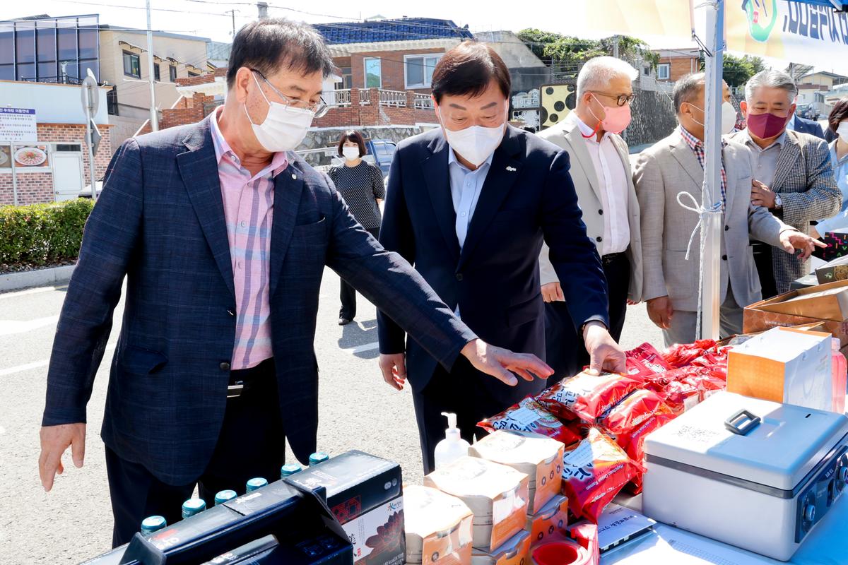 농축산물가격안정기금 기탁