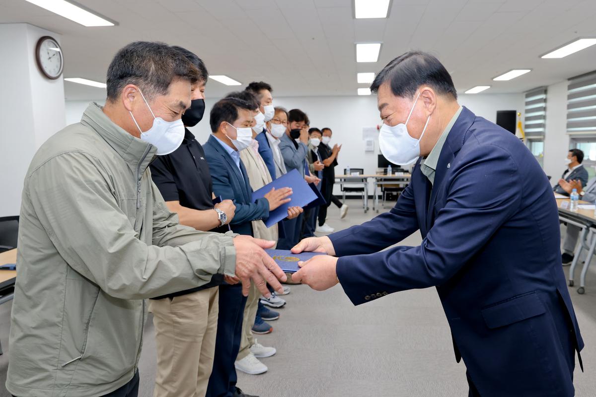 제61회 경남도민체전 합천군선수단 해단식