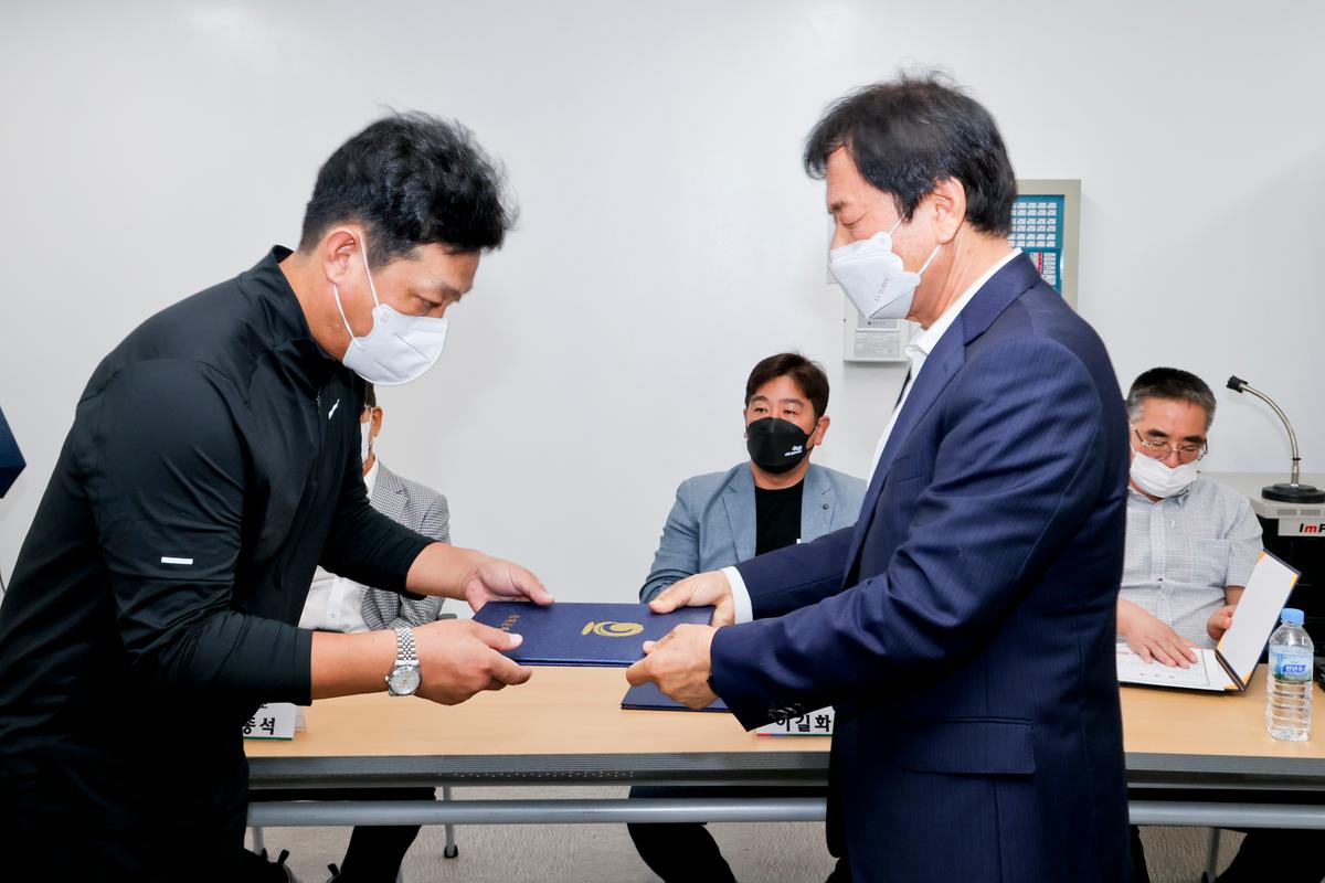 제61회 경남도민체전 합천군선수단 해단식