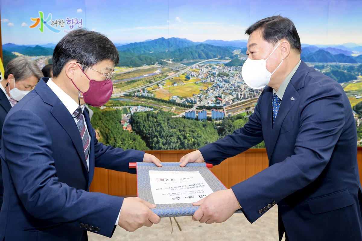 사무관(5급) 승진자 임용장 교부