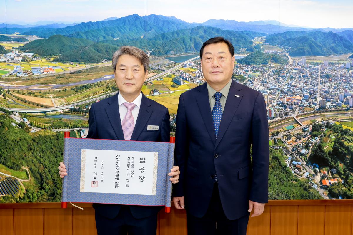 사무관(5급) 승진자 임용장 교부