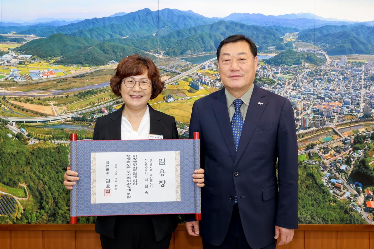 사무관(5급) 승진자 임용장 교부