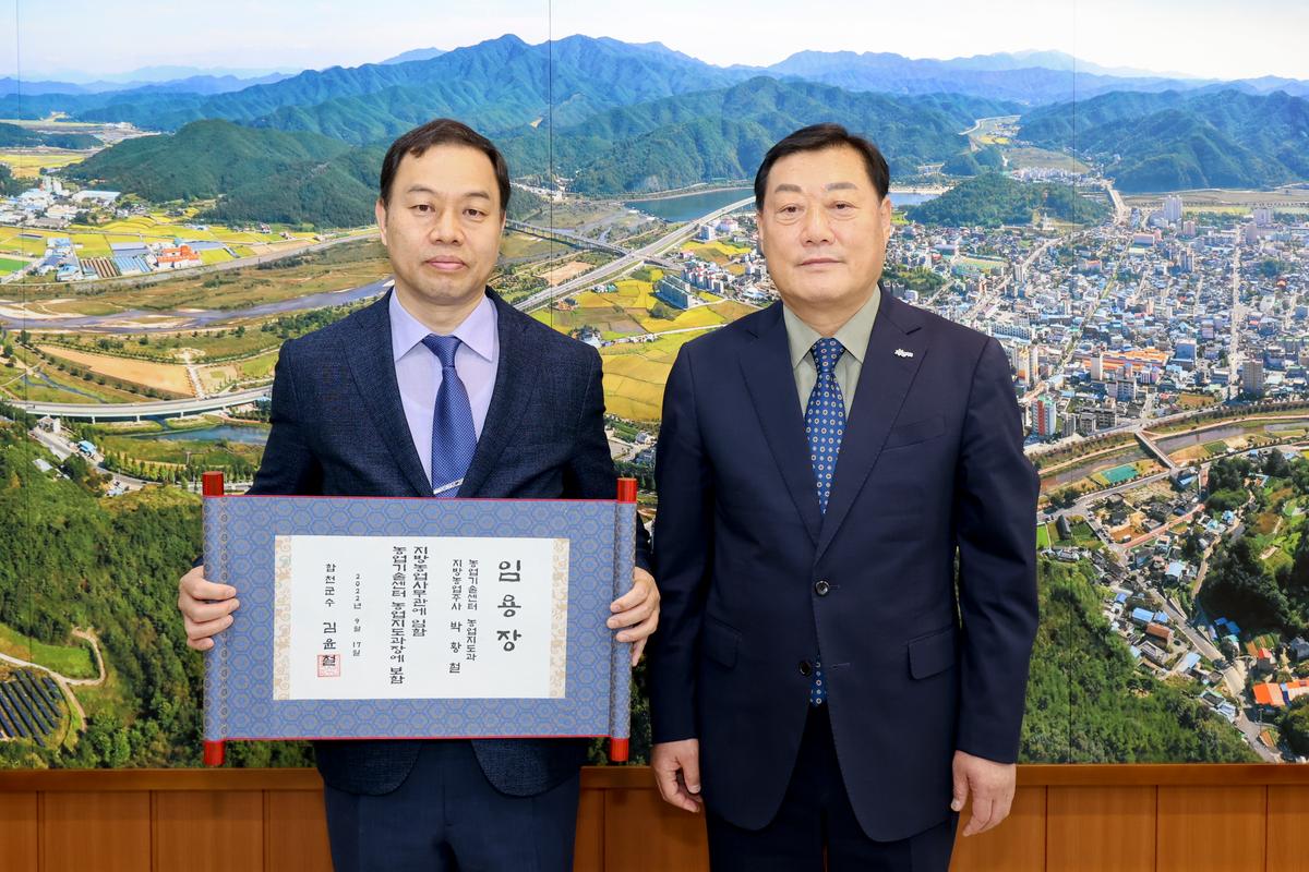 사무관(5급) 승진자 임용장 교부