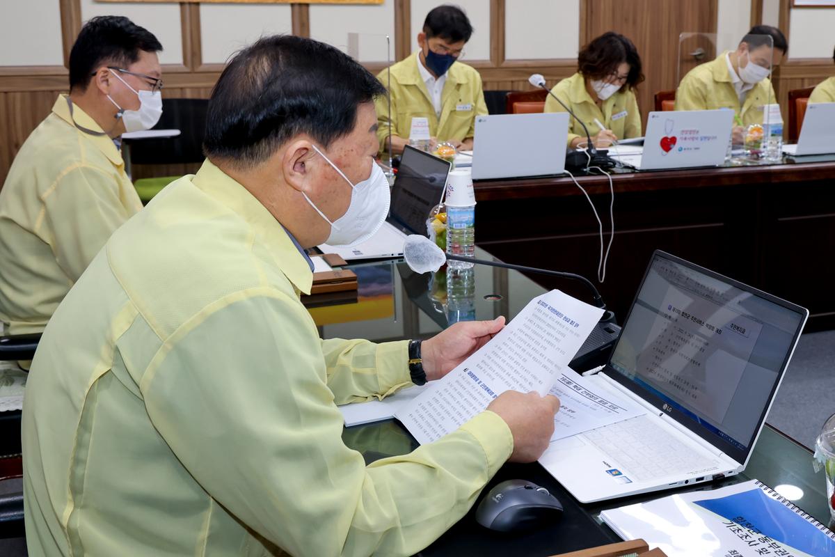 군수주재 확대 간부회의