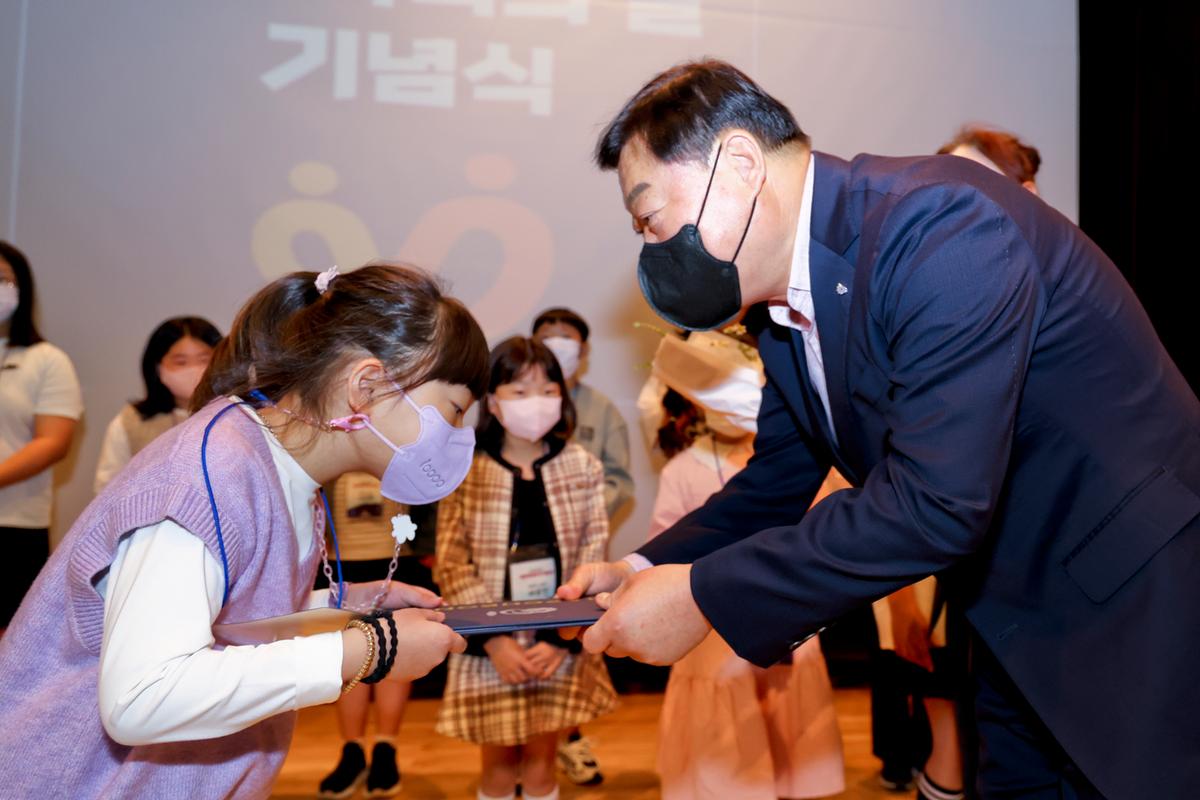 치매극복의 날 기념식