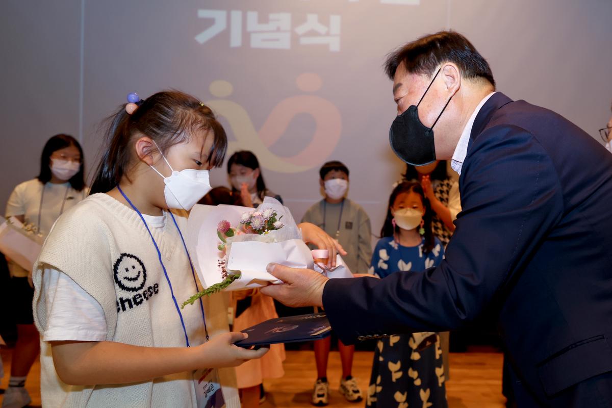 치매극복의 날 기념식