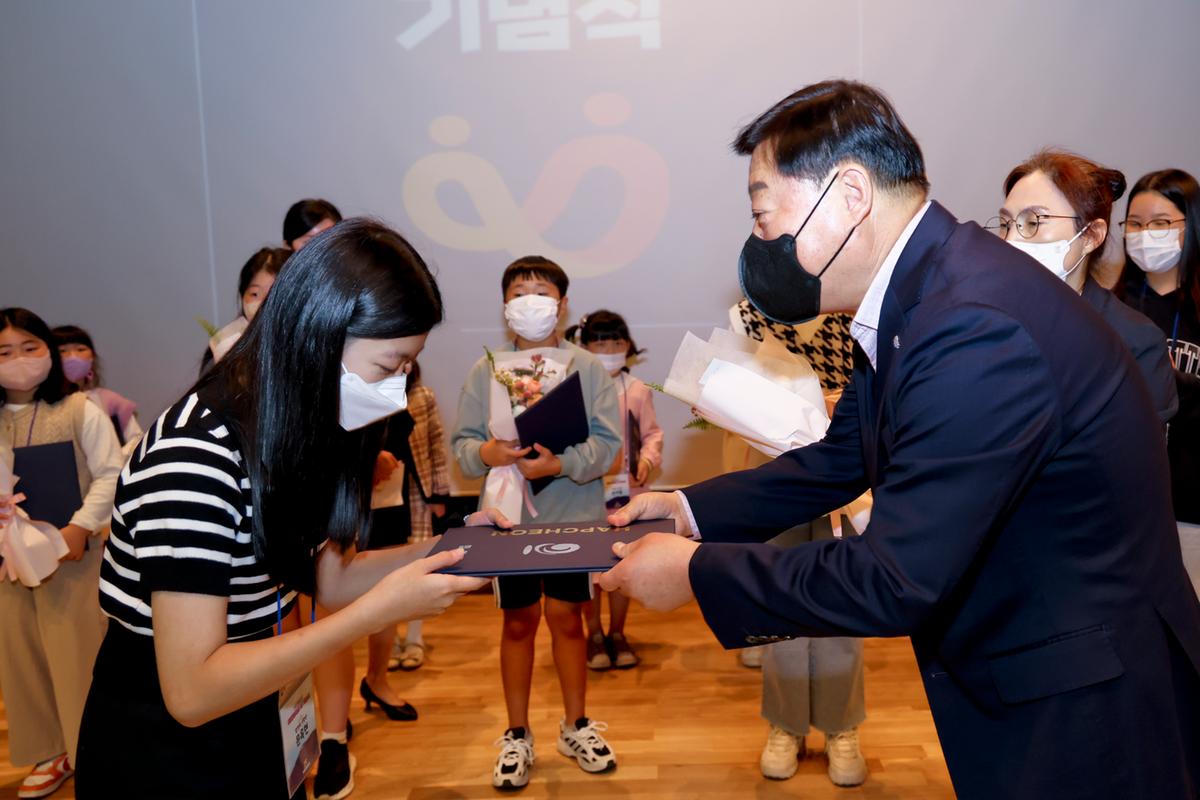 치매극복의 날 기념식