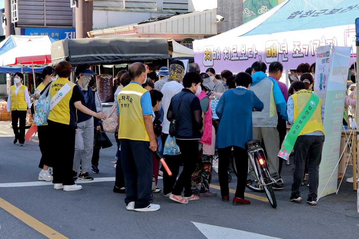 치매극복 주간행사 홍보관 운영