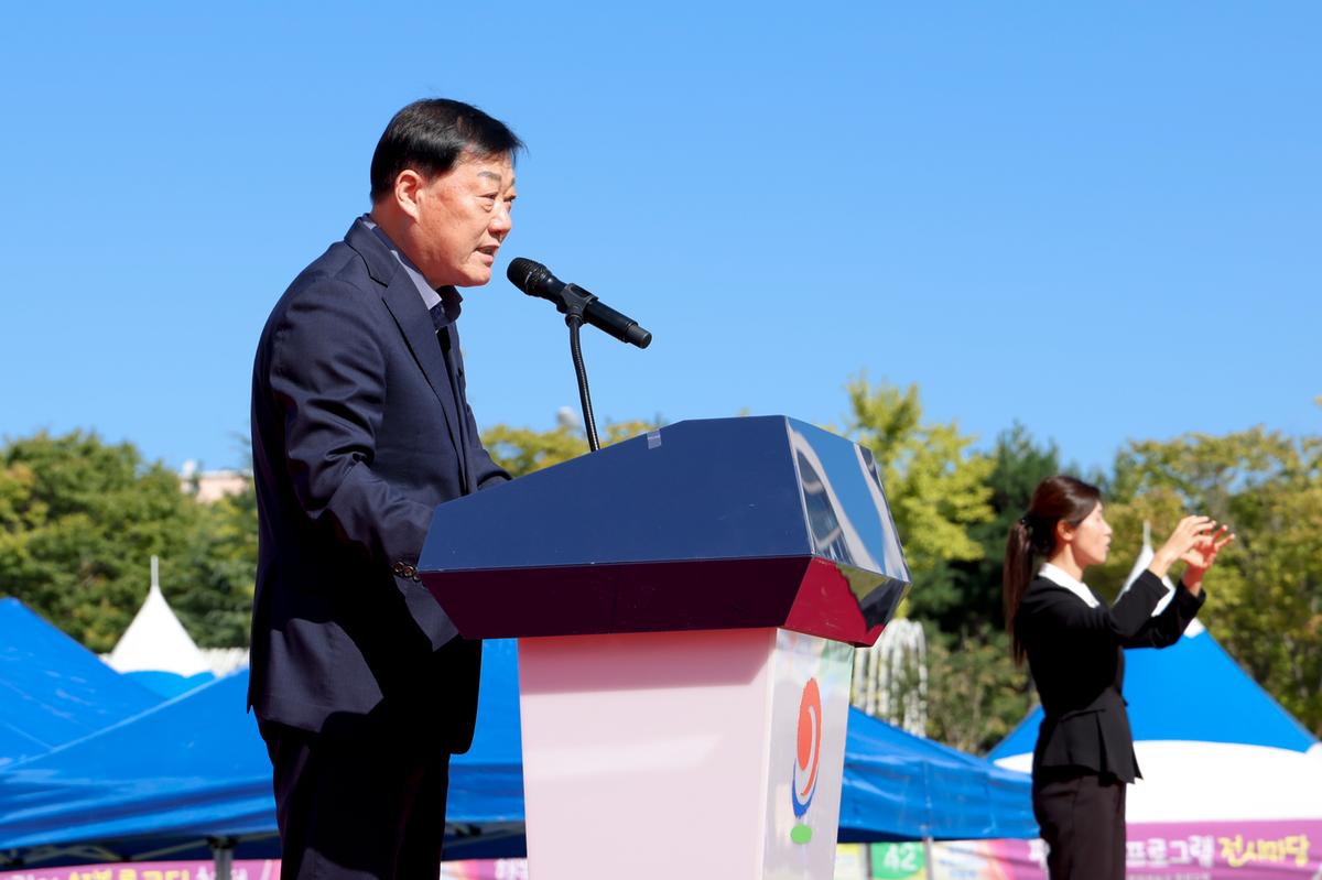 제10회 합천군 주민서비스 박람회 및 2022년 평생학습 축제