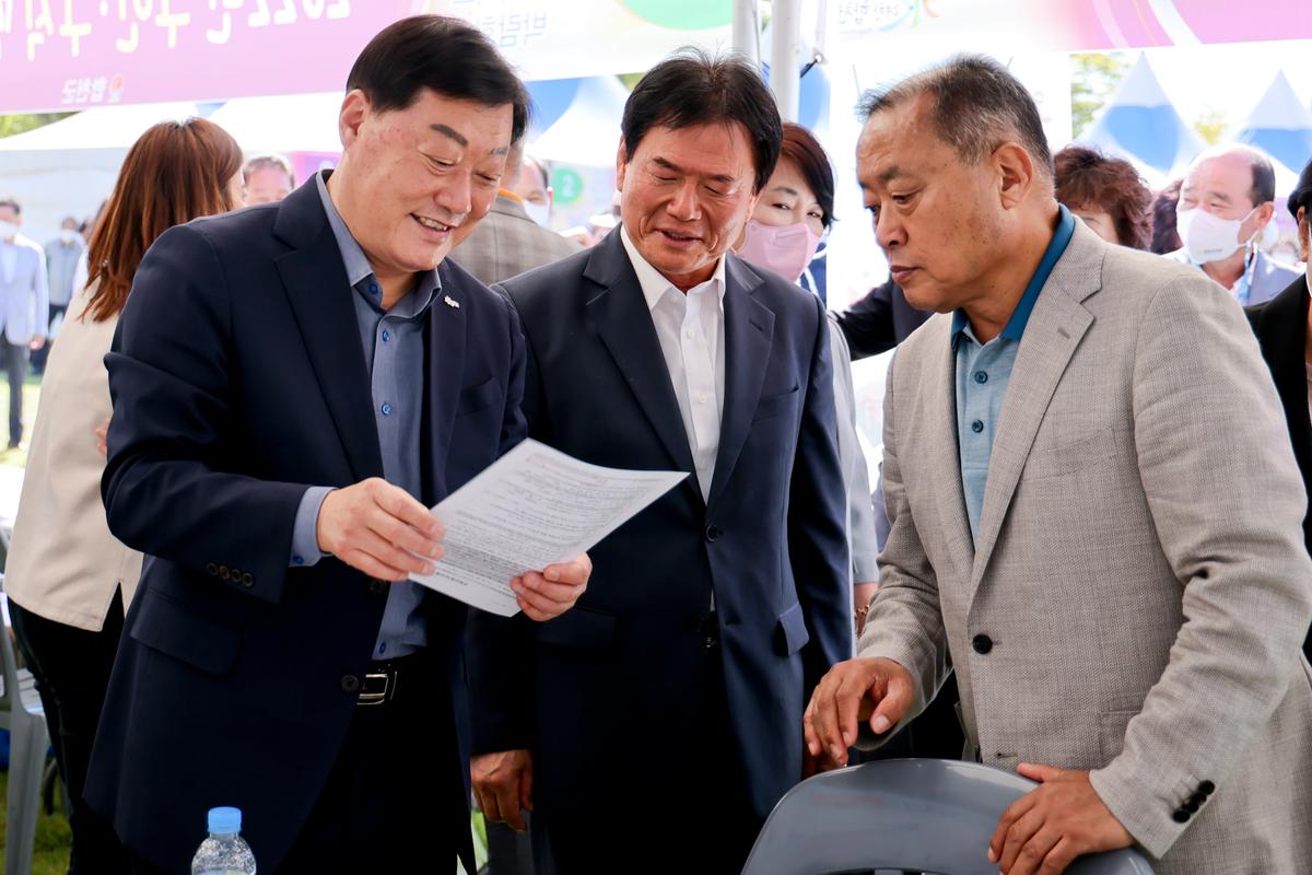 제10회 합천군 주민서비스 박람회 및 2022년 평생학습 축제