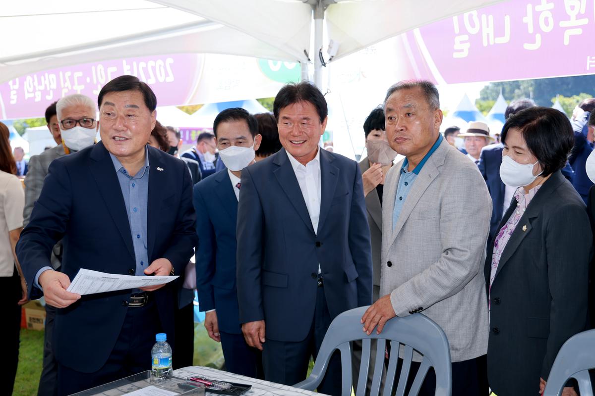 제10회 합천군 주민서비스 박람회 및 2022년 평생학습 축제