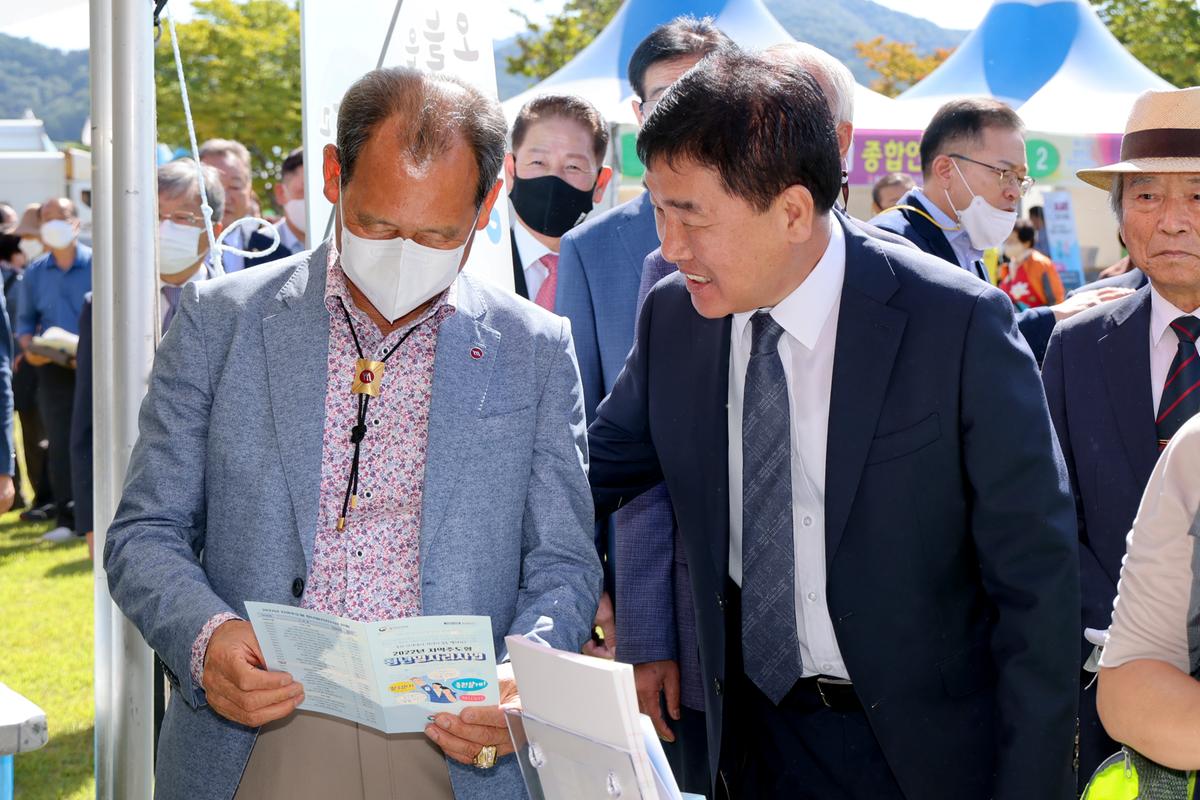 제10회 합천군 주민서비스 박람회 및 2022년 평생학습 축제