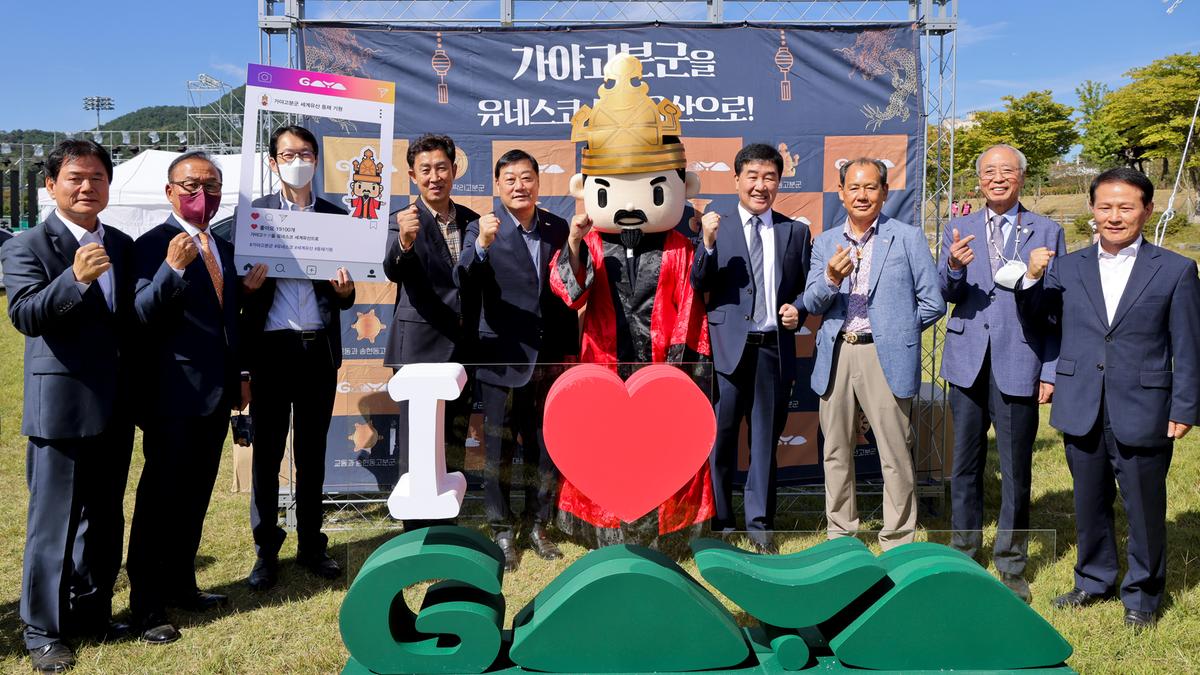 제10회 합천군 주민서비스 박람회 및 2022년 평생학습 축제
