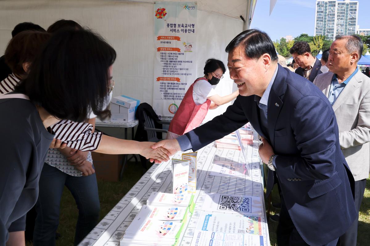 제10회 합천군 주민서비스 박람회 및 2022년 평생학습 축제