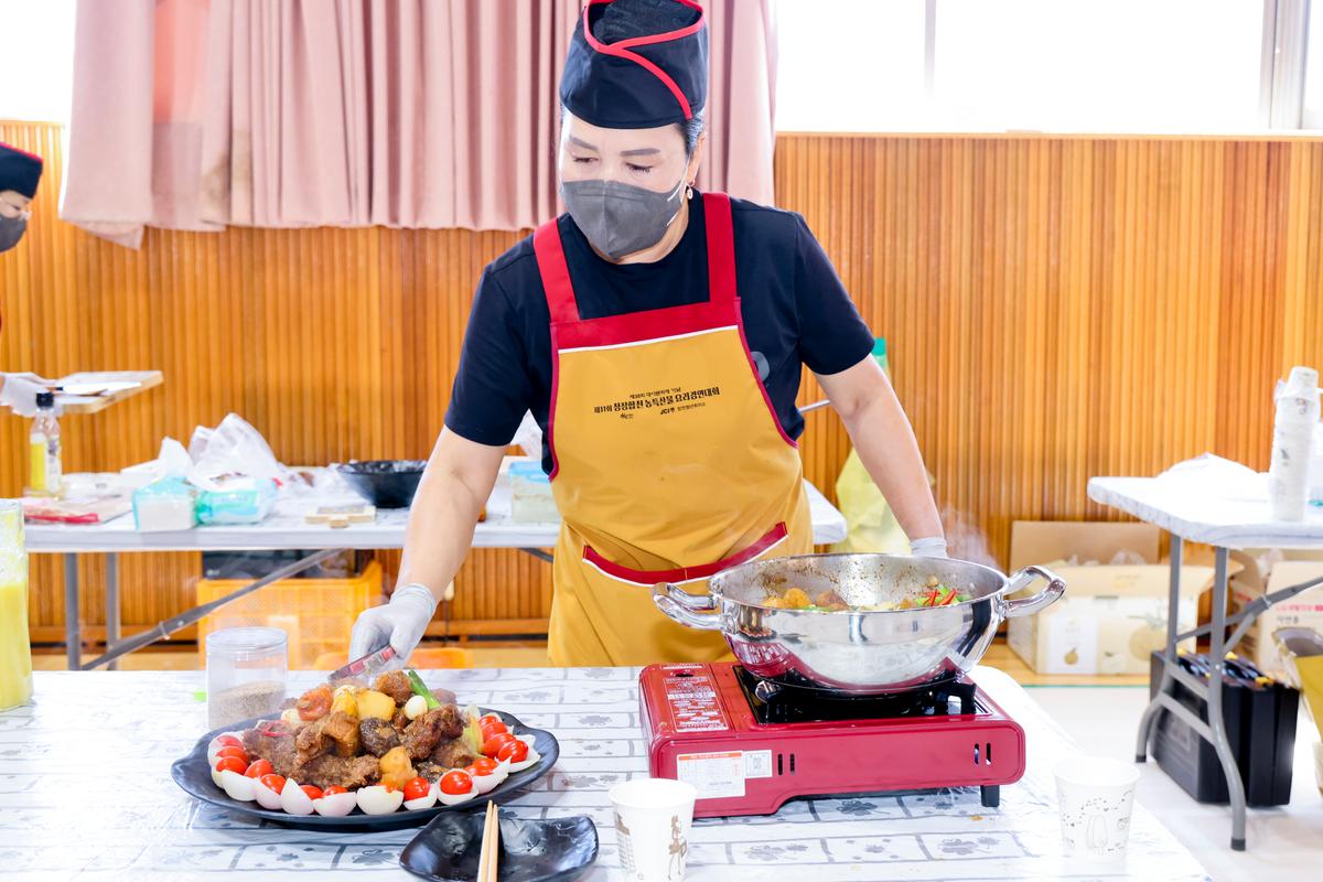 제11회 청정 합천 농특산물 요리경연대회