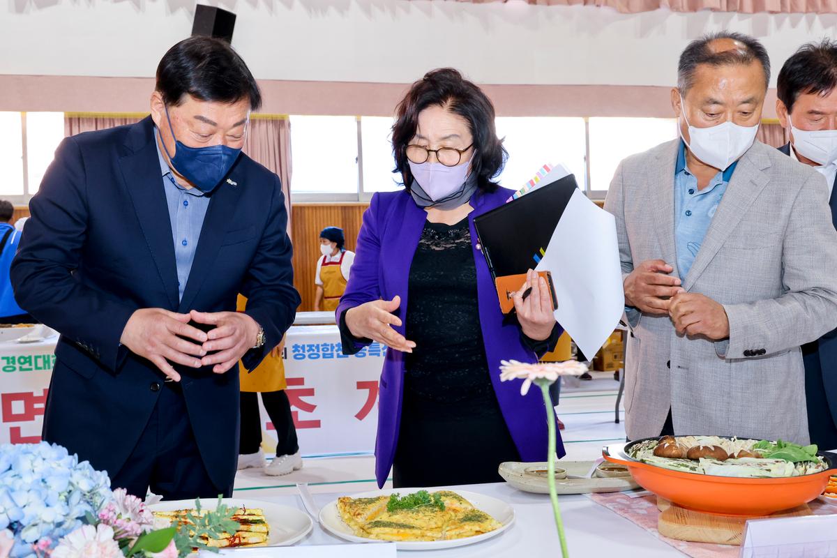 제11회 청정 합천 농특산물 요리경연대회