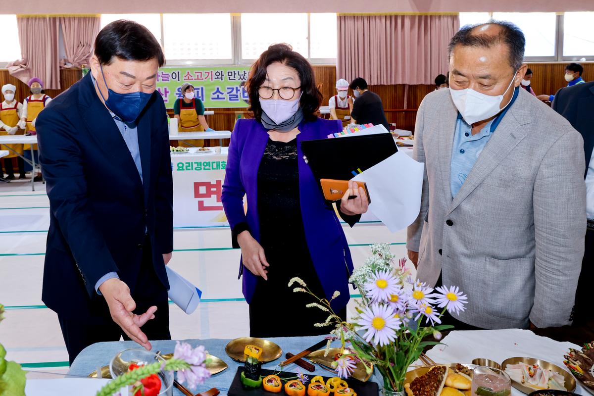 제11회 청정 합천 농특산물 요리경연대회