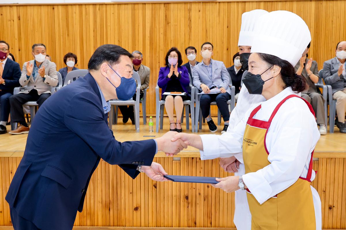 제11회 청정 합천 농특산물 요리경연대회
