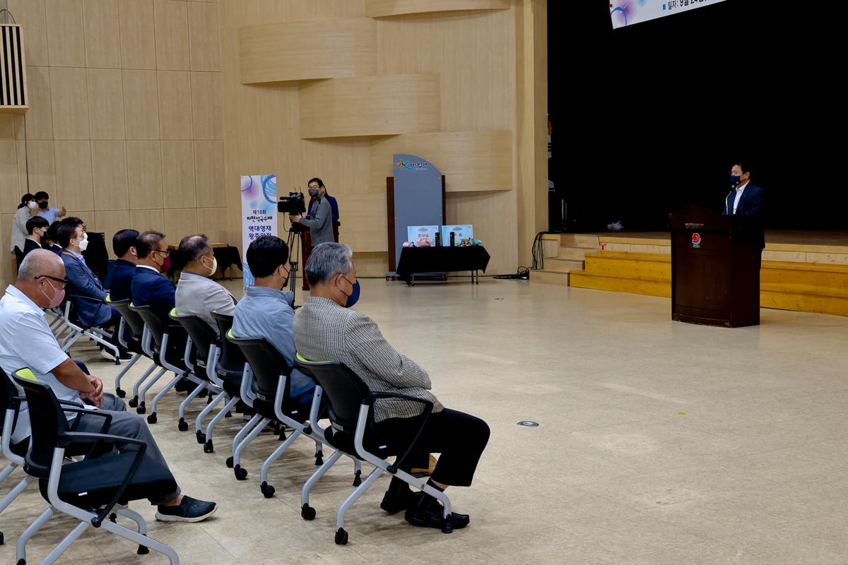 #제10회 하찬석국수배 역대 영재 왕중왕전 시상식