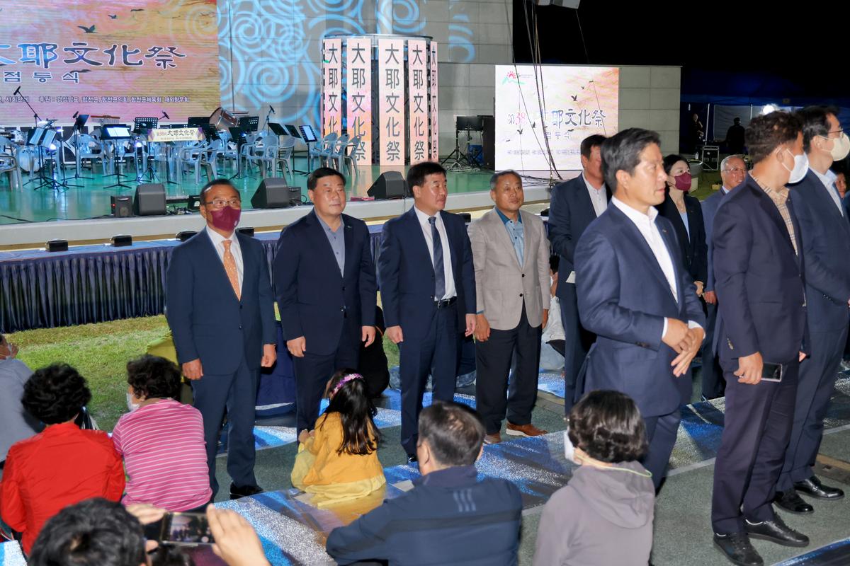 제38회 대야문화제 점등식