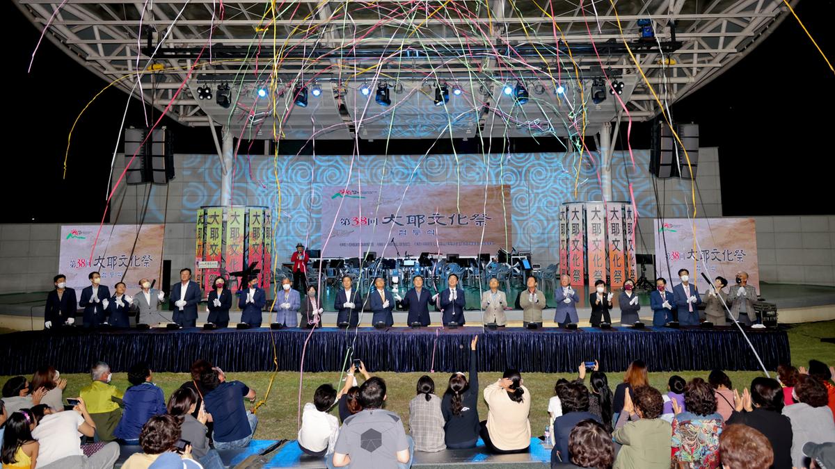 제38회 대야문화제 점등식