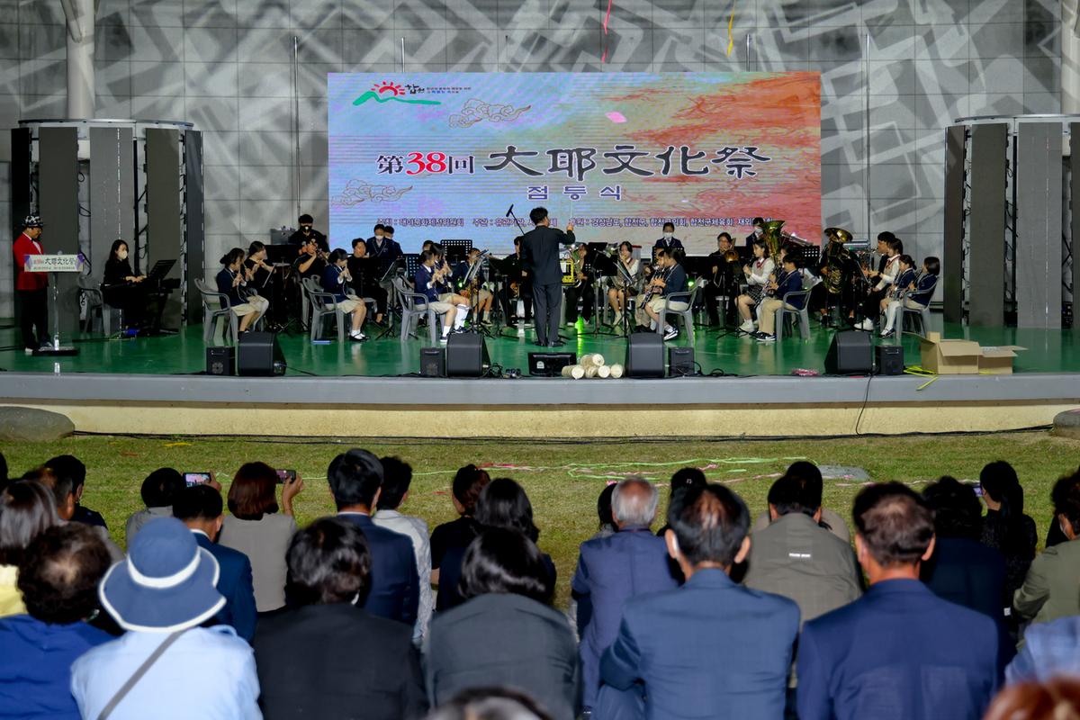 제38회 대야문화제 점등식