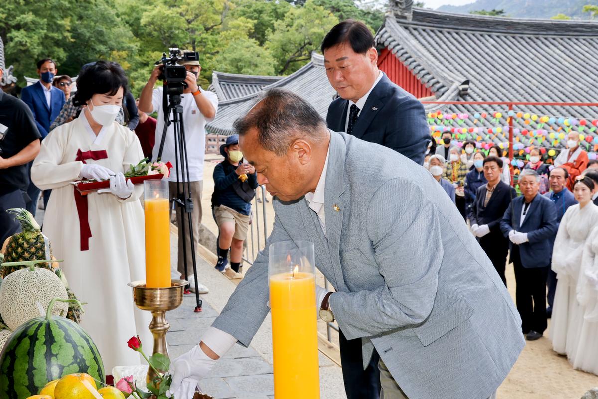 성화 채화 및 봉송