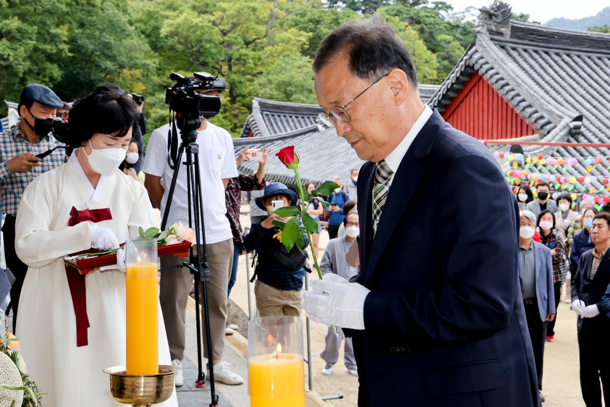 성화 채화 및 봉송