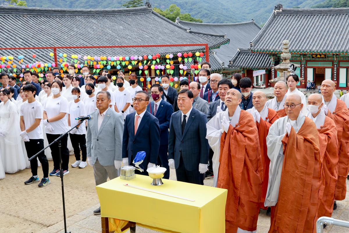 성화 채화 및 봉송