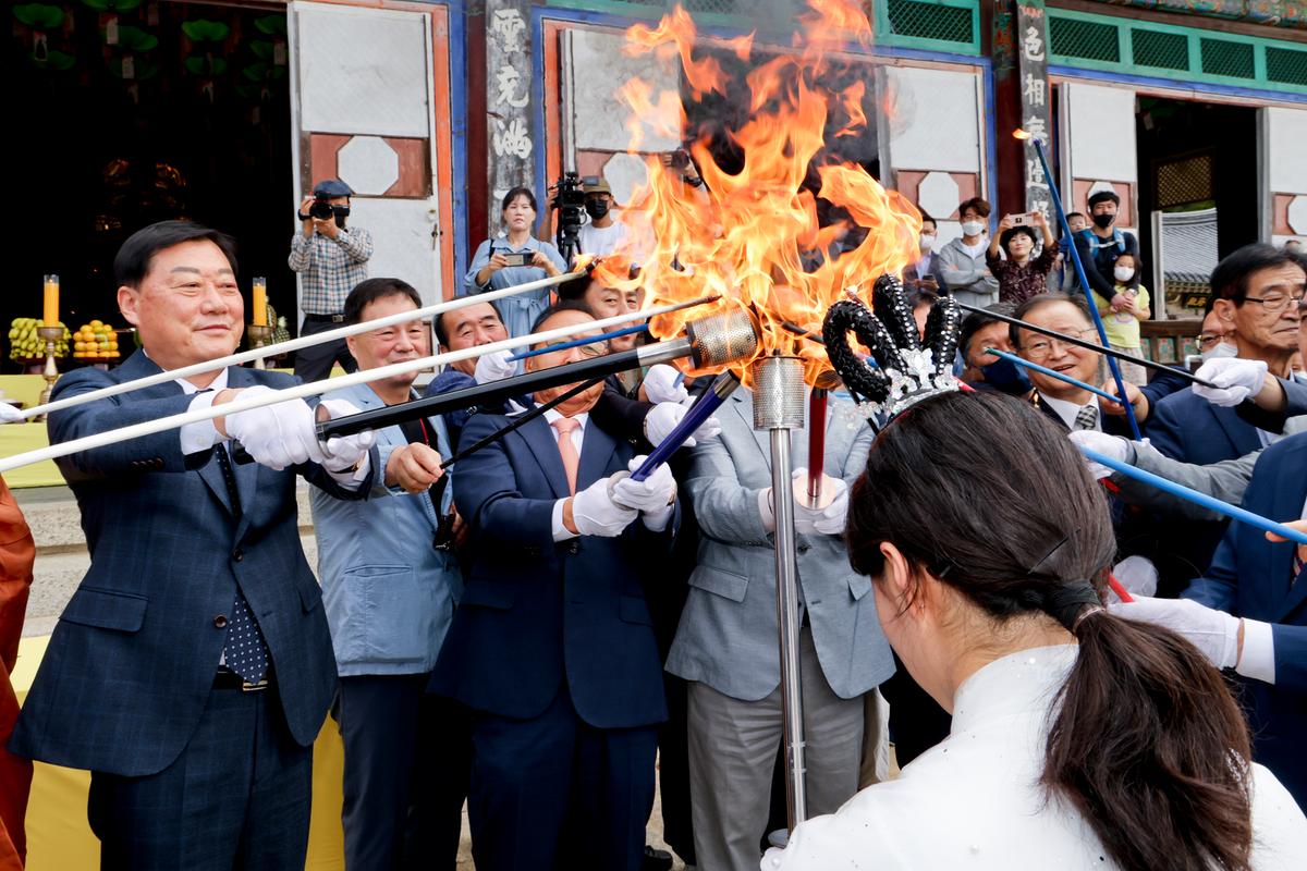 성화 채화 및 봉송