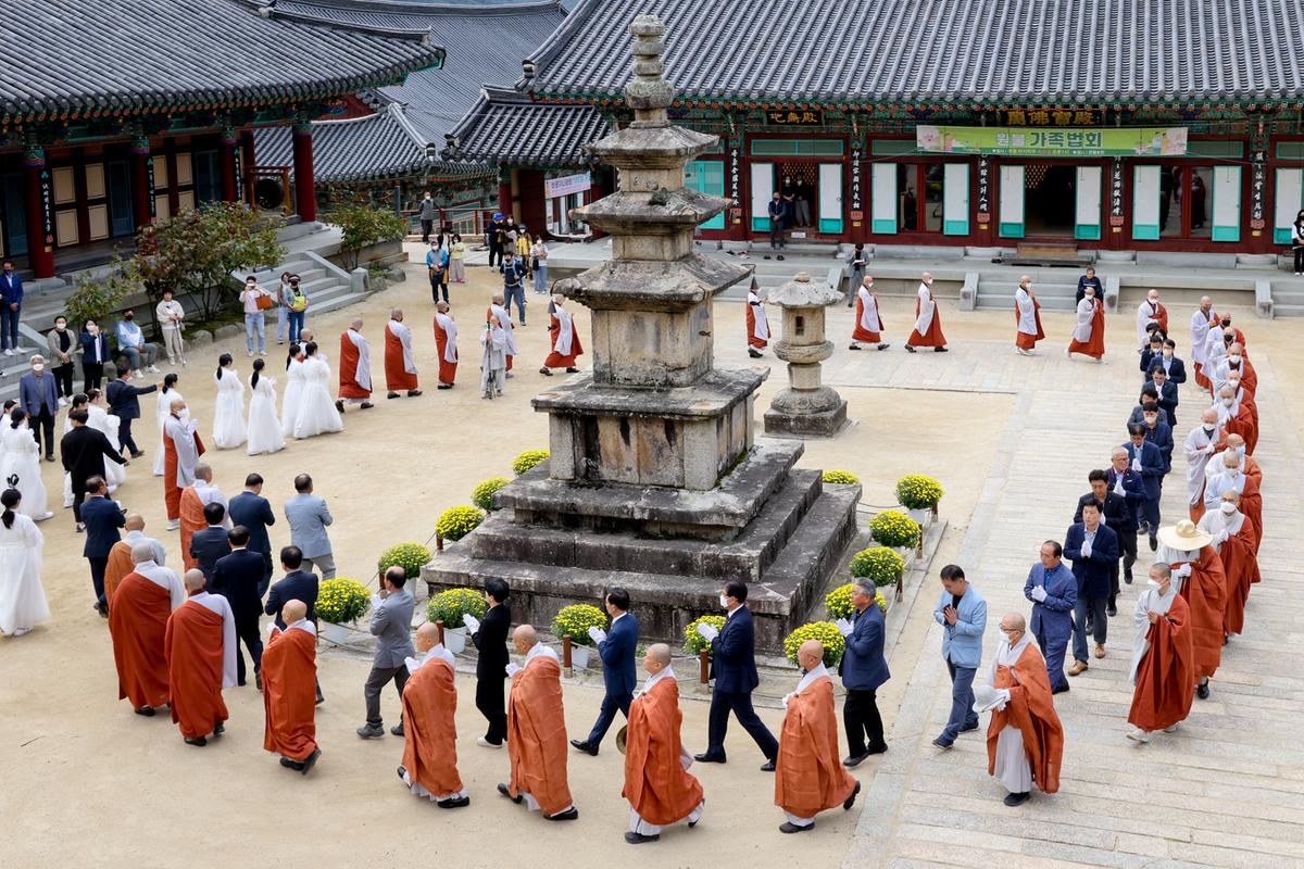 성화 채화 및 봉송