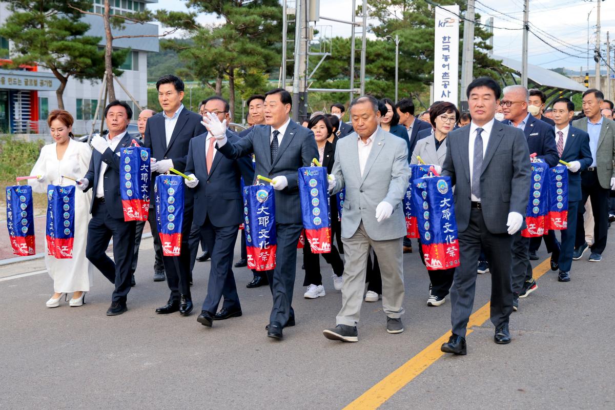 제38회 대야문화제 제등행렬