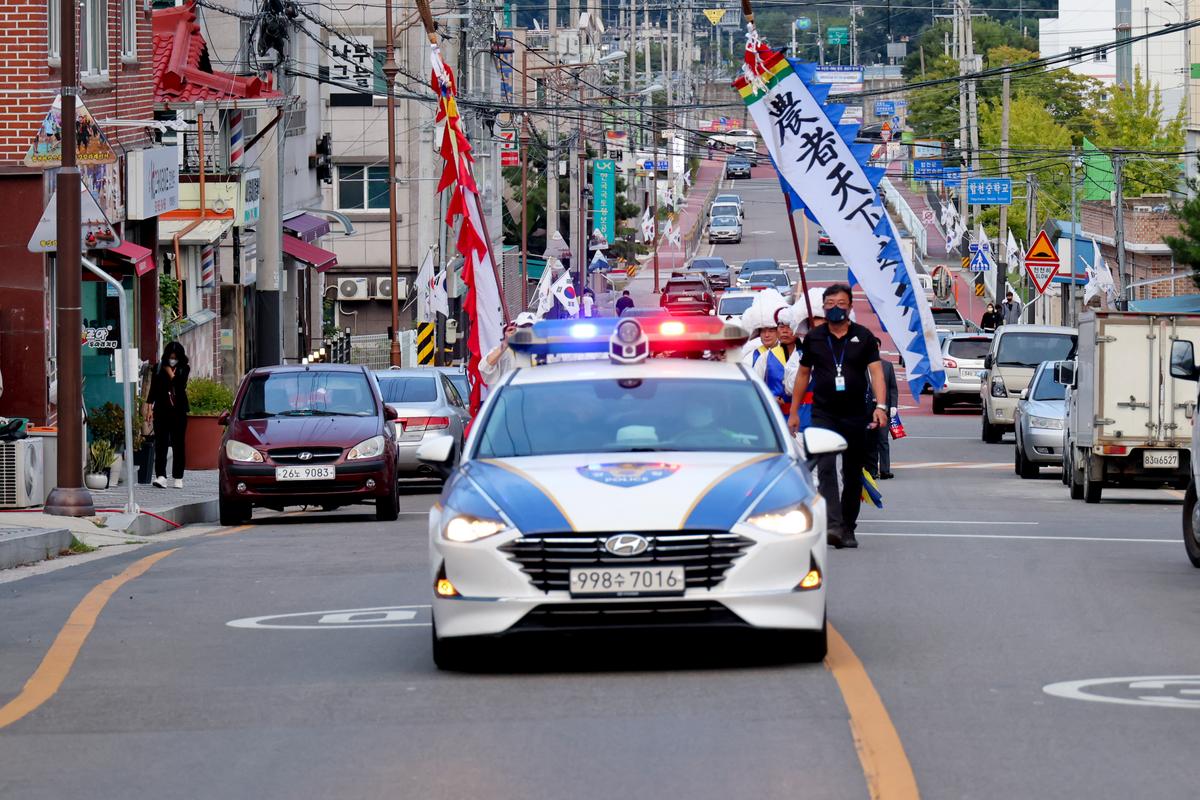 제38회 대야문화제 제등행렬