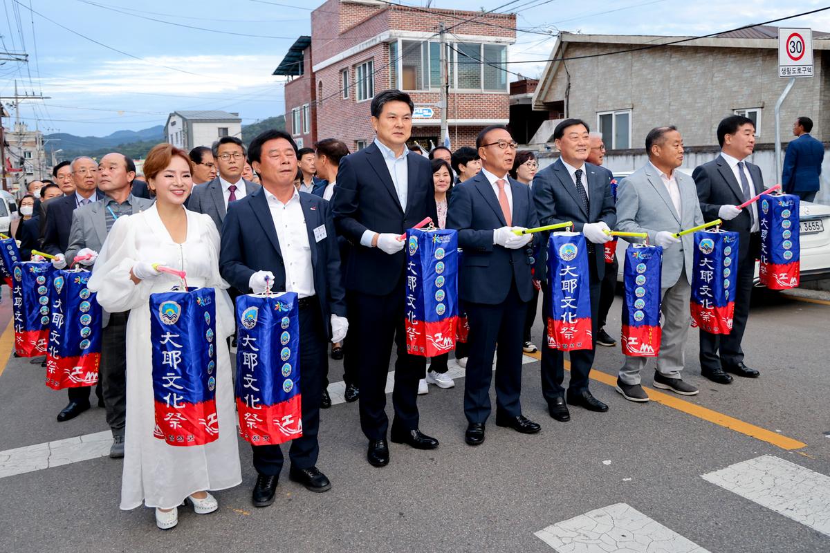제38회 대야문화제 제등행렬