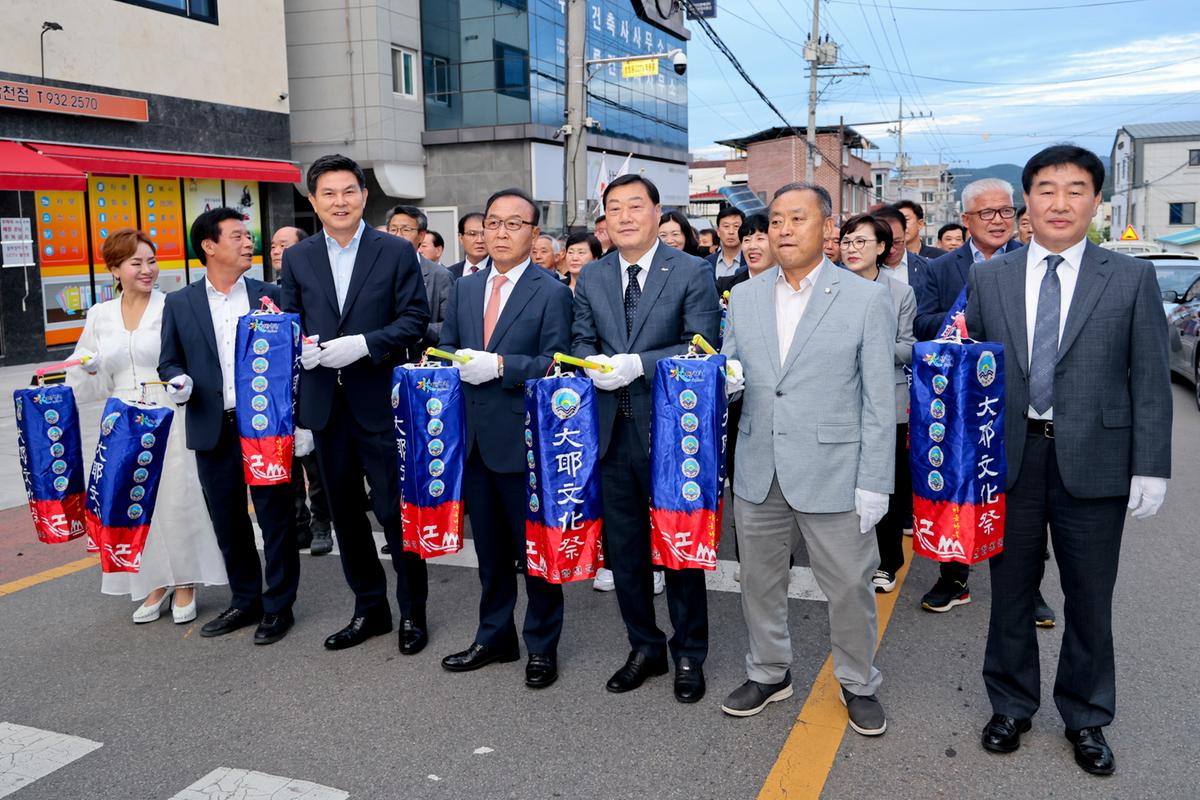 제38회 대야문화제 제등행렬