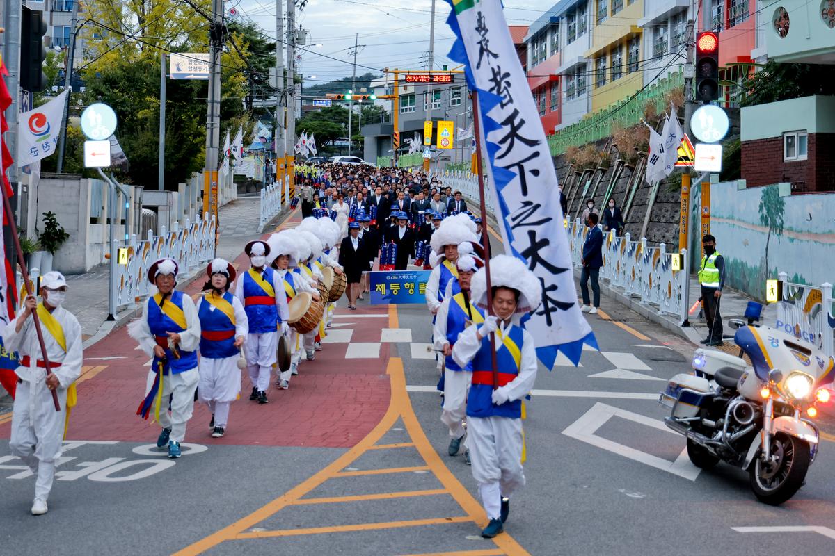 제38회 대야문화제 제등행렬